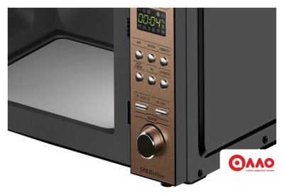 Микроволновая печь CENTEK CT-1574
