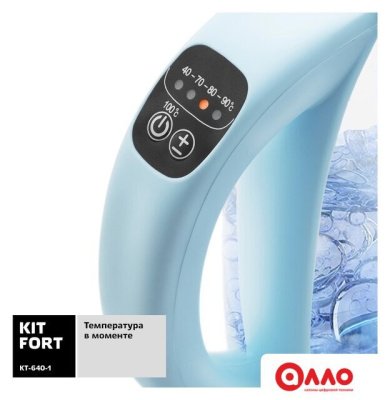 Электрический чайник Kitfort KT-640-1 Электрический чайник Kitfort KT-640-1