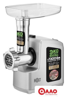 Мясорубка Holt HT-MG-008 (серебристый)