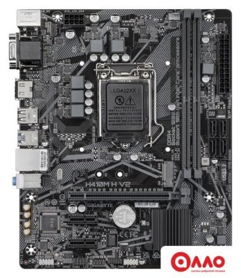 Материнская плата Gigabyte H410M H V2 (rev. 2.0)