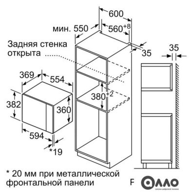 Микроволновая печь Bosch BFL554MB0