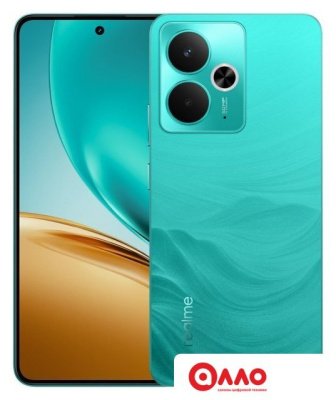 Телефон Realme 14T RMX5078 8GB/256GB международная версия (зеленый) Телефон Realme 14T RMX5078 8GB/256GB международная версия (зеленый)