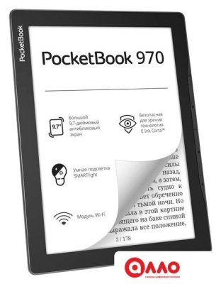 Электронная книга PocketBook 970