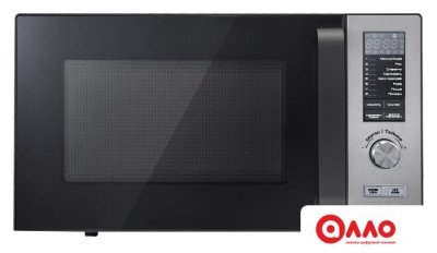 Микроволновая печь CENTEK CT-1588