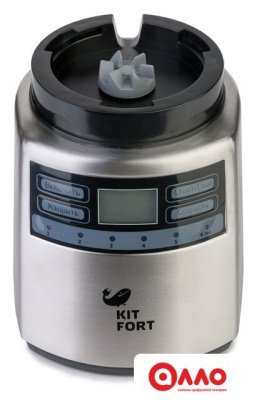 Стационарный блендер Kitfort KT-1301