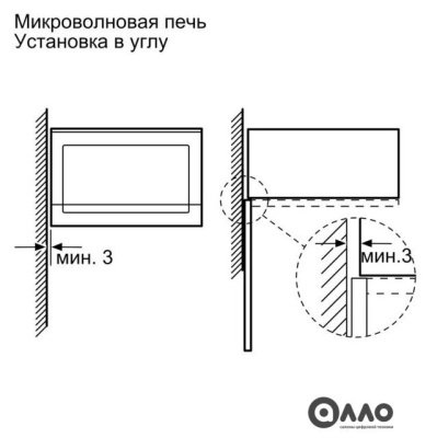 Микроволновая печь Bosch BFL554MB0