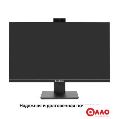 Монитор ExeGate SuperView EA2700A EX298881RUS