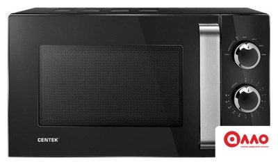 Микроволновая печь CENTEK CT-1570