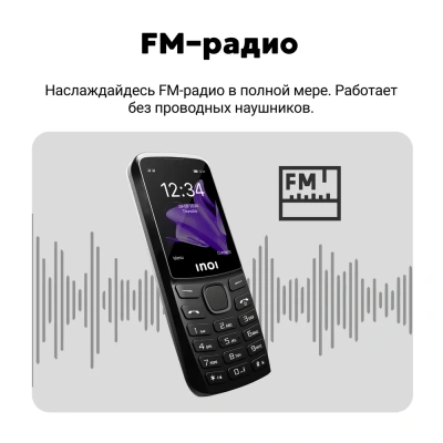 Мобильный телефон INOI 244 Modern Plus 4G, черный