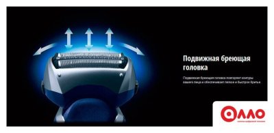 Электробритва Panasonic ES-RT37