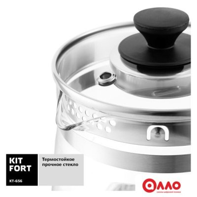 Электрический чайник Kitfort KT-656 Электрический чайник Kitfort KT-656