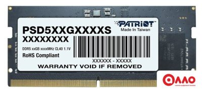 Оперативная память Patriot Signature Line 16ГБ DDR5 SODIMM 5200 МГц PSD516G520081S