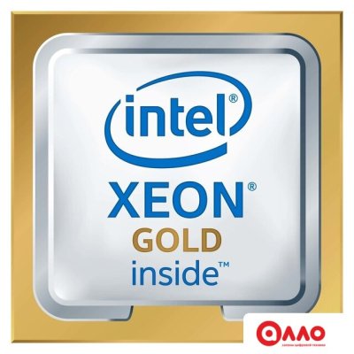 Процессор Intel Xeon Gold 6138
