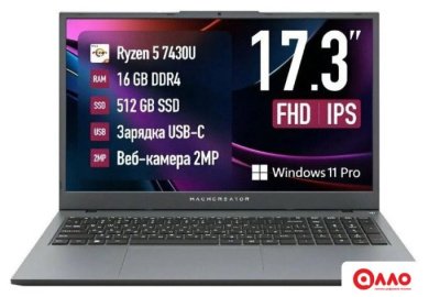 Ноутбук Machcreator Cosmos R17 JJ00GG00GRU