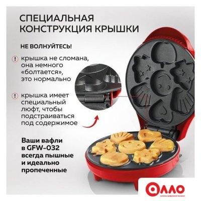 Вафельница GFgril GFW-032 Вафельница GFgril GFW-032