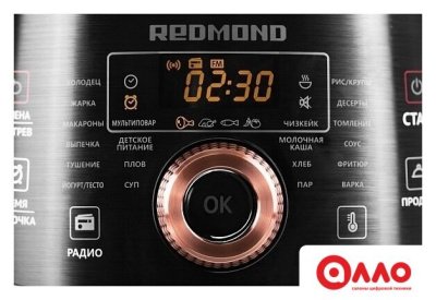 Мультиварка Redmond (Редмонд) SkyKitchen RMK-CB391S Мультиварка Redmond (Редмонд) SkyKitchen RMK-CB391S