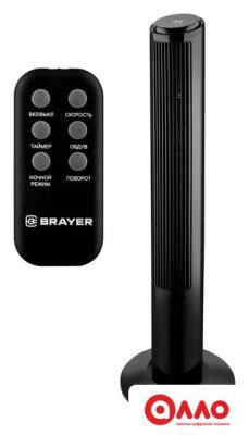 Колонный вентилятор Brayer BR4974 Колонный вентилятор Brayer BR4974