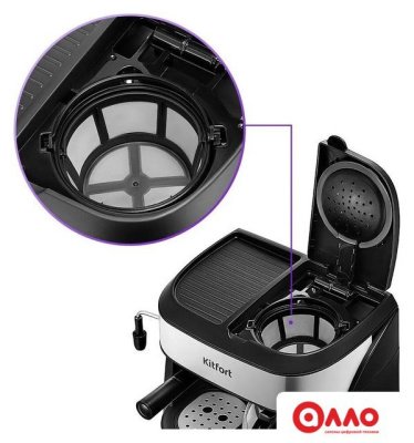 Рожковая кофеварка Kitfort KT-7185 Рожковая кофеварка Kitfort KT-7185