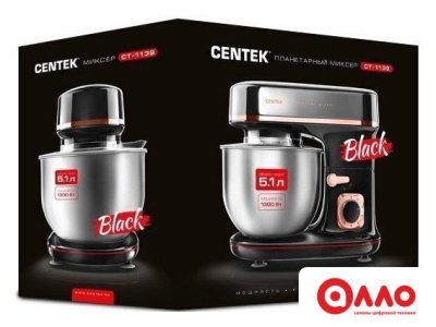 Планетарный миксер CENTEK CT-1139 (черный)