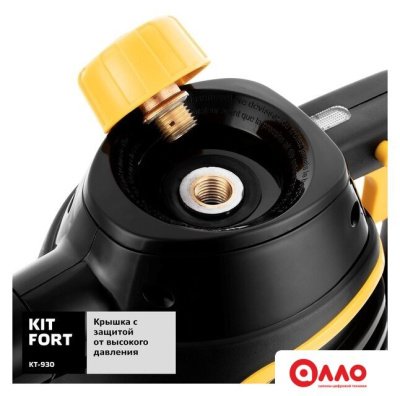 Пароочиститель Kitfort KT-930