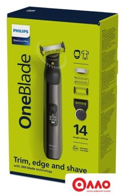 Универсальный триммер Philips OneBlade Pro QP6551/15