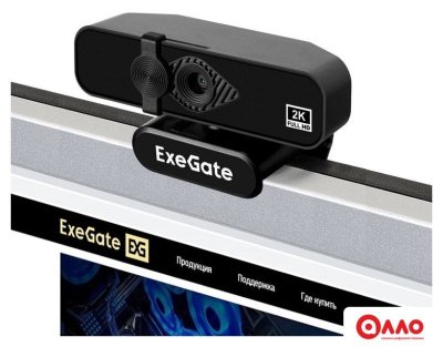 Веб-камера ExeGate Stream С958 2K