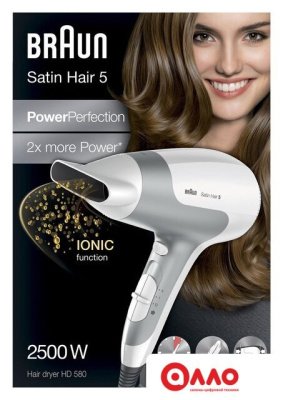 Фен Braun Satin Hair 5 (HD 580)