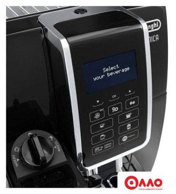 Кофемашина DeLonghi Dinamica ECAM 350.55.B
