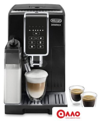 Кофемашина DeLonghi Dinamica ECAM350.50.B