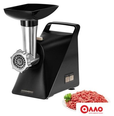 Мясорубка Redmond (Редмонд) RMG-1244-6