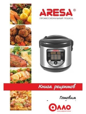 Мультиварка Aresa AR-2008