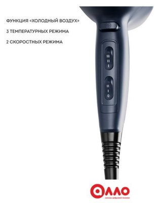 Фен Galaxy Line GL 4366
