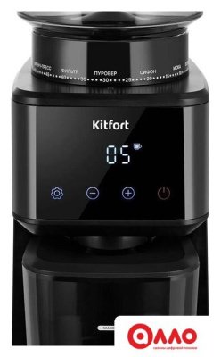 Электрическая кофемолка Kitfort KT-7517 Электрическая кофемолка Kitfort KT-7517