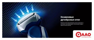 Электробритва Panasonic ES-RT37