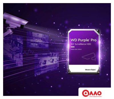 Жесткий диск WD Purple Pro Surveillance 10TB WD101EJRP