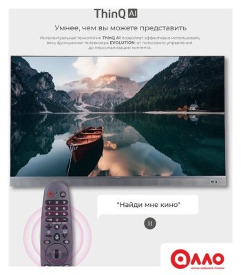 Телевизор Evolution WOS32MR1HD Телевизор Evolution WOS32MR1HD