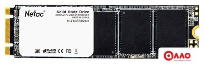 SSD Netac N535N 2TB NT01N535N-002T-N8X