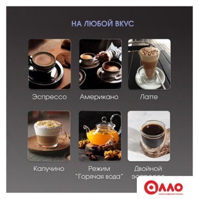 Кофемашина Zigmund & Shtain ZACM-2000 Кофемашина Zigmund & Shtain ZACM-2000