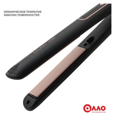 Выпрямитель Galaxy Line GL4523
