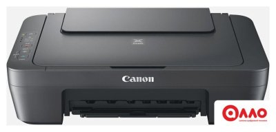 МФУ Canon Pixma MG2541S