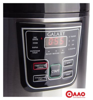 Мультиварка Galaxy Line GL2645