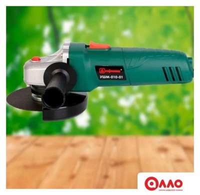 Угловая шлифмашина Дифмаш УШМ-010-01
