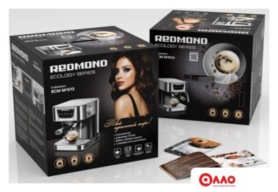 Рожковая кофеварка Redmond (Редмонд) RCM-M1513