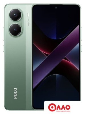 Телефон POCO X7 Pro 12GB/256GB международная версия (зеленый)