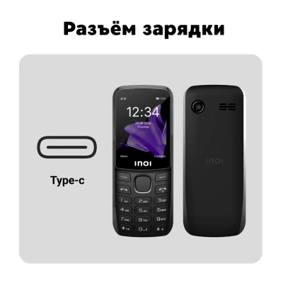 Мобильный телефон INOI 240 Modern 4G, черный