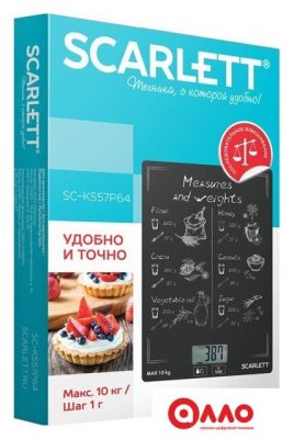 Кухонные весы Scarlett SC-KS57P64