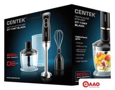 Погружной блендер CENTEK CT-1347 (черный)