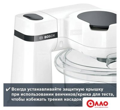 Кухонный комбайн Bosch MUMS2TW01