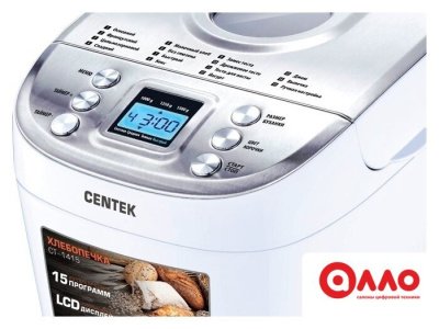 Хлебопечка CENTEK CT-1415 (белый)