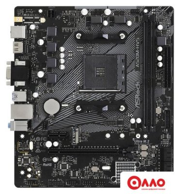 Материнская плата ASRock A520M-HVS